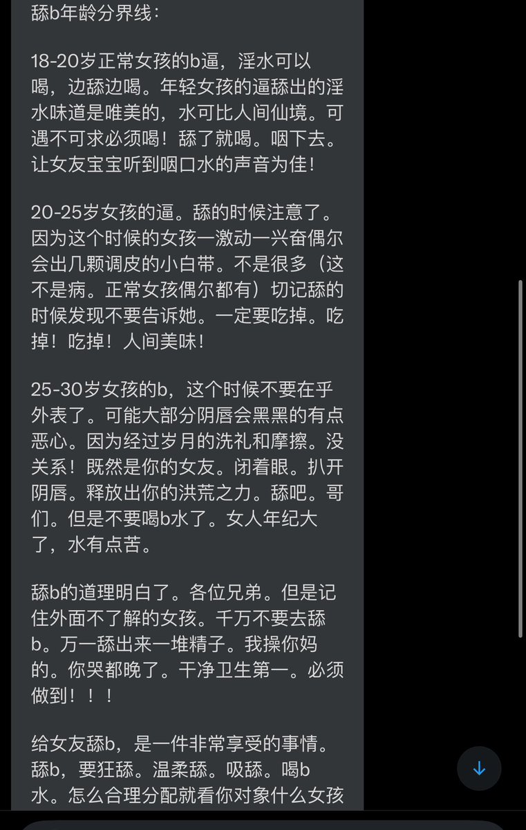 跑调的毕加索 tweet media