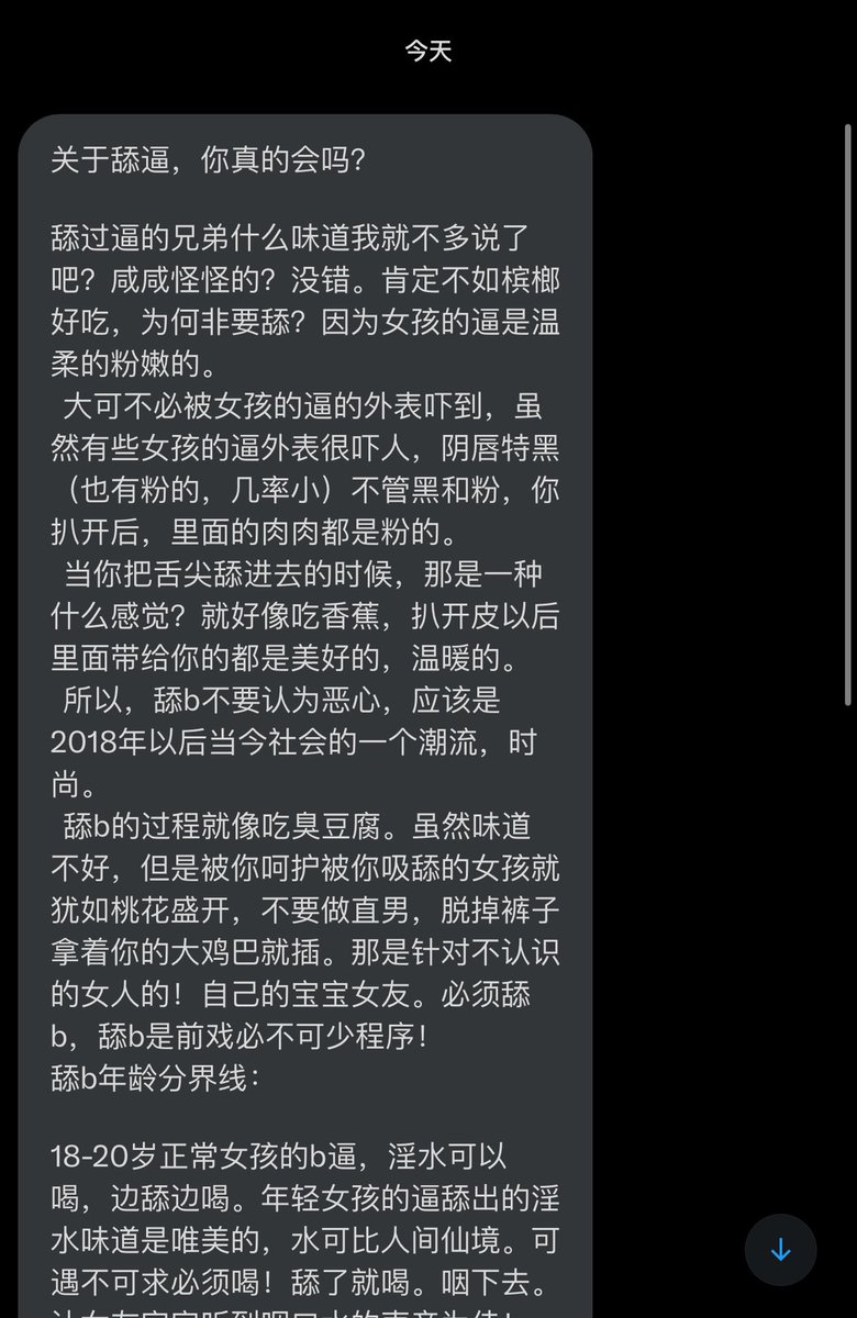 跑调的毕加索 tweet media