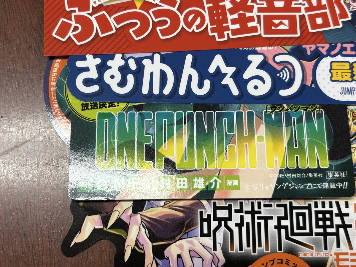 【初版】ワンピース　95〜114巻　＋　映画特典2冊 3/3火 ワンピース 114巻発売 3/4水 呪術廻戦 2巻 先着で1冊につき特典