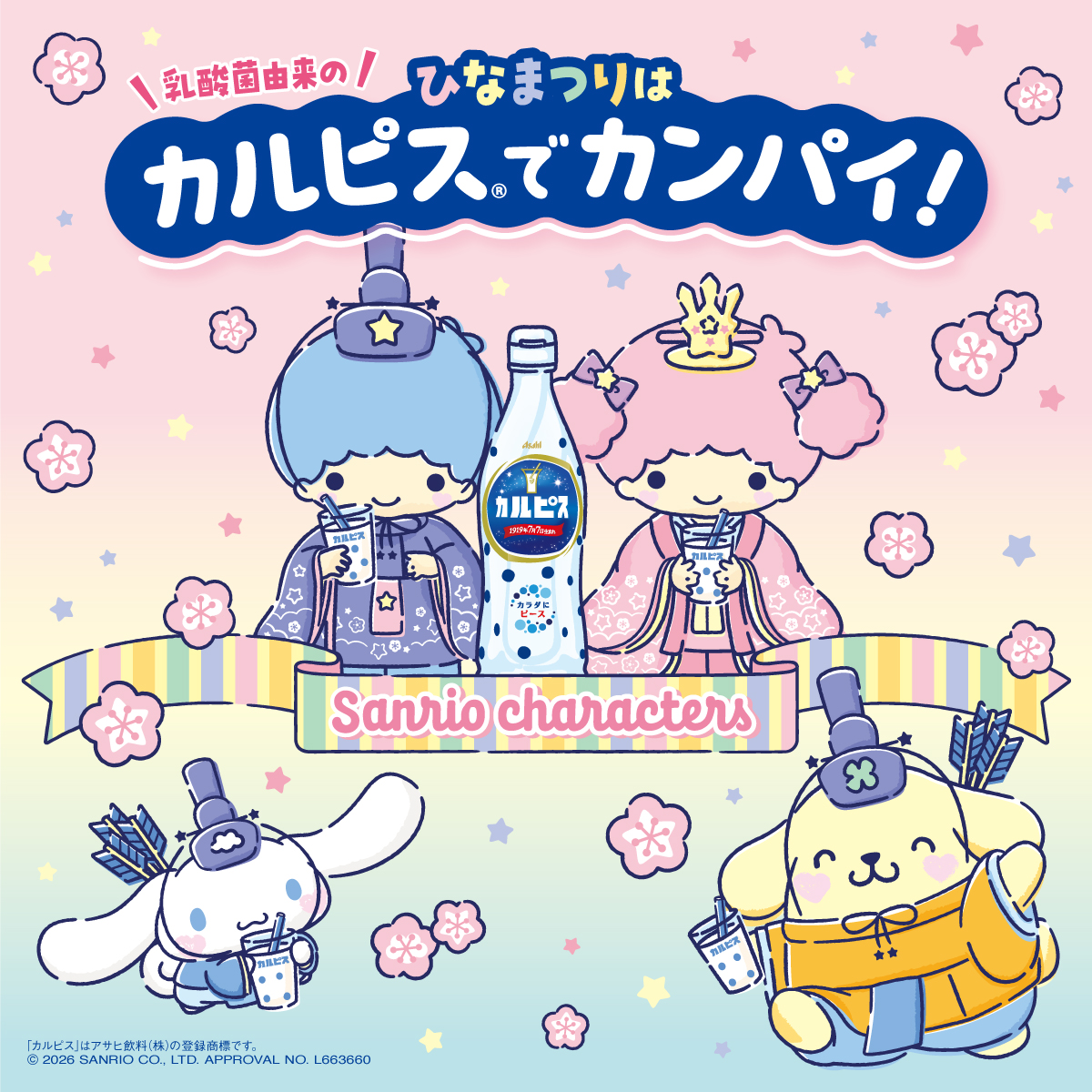 ぽむぽむ (@pompompomutan) / Posts / X