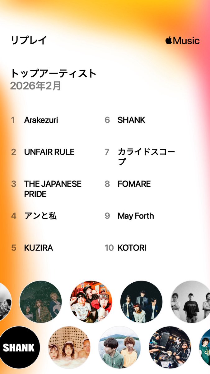 かれん tweet media