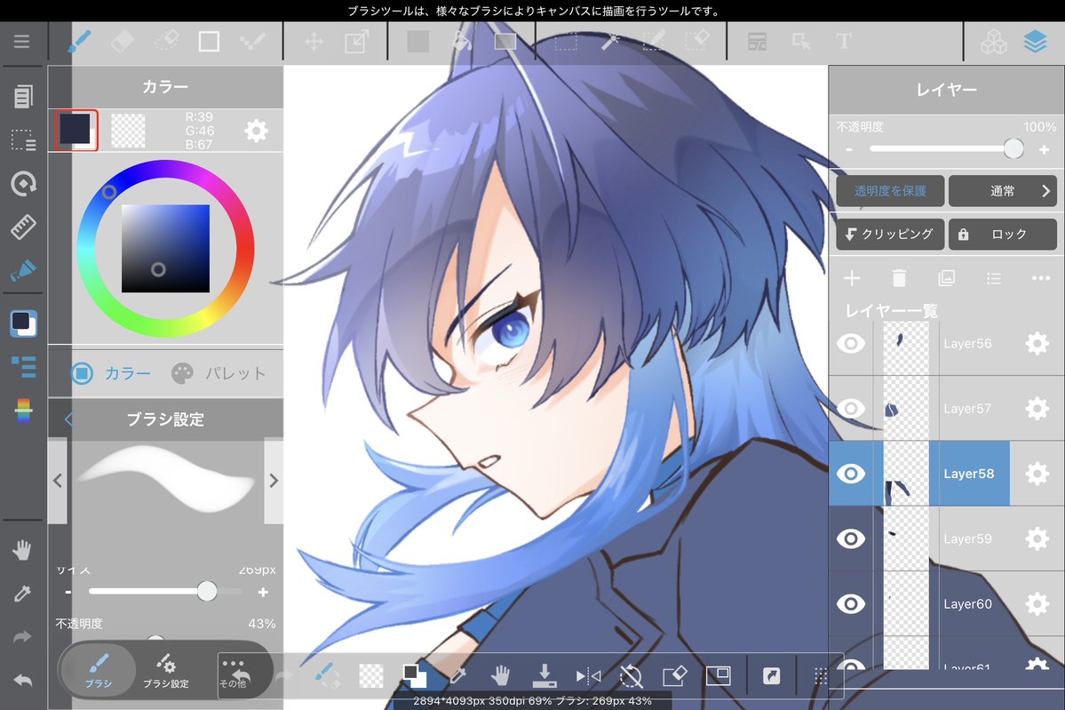 Post by ぴよぴよ Hoomans🪶 🧟‍♀️ on X: Wip