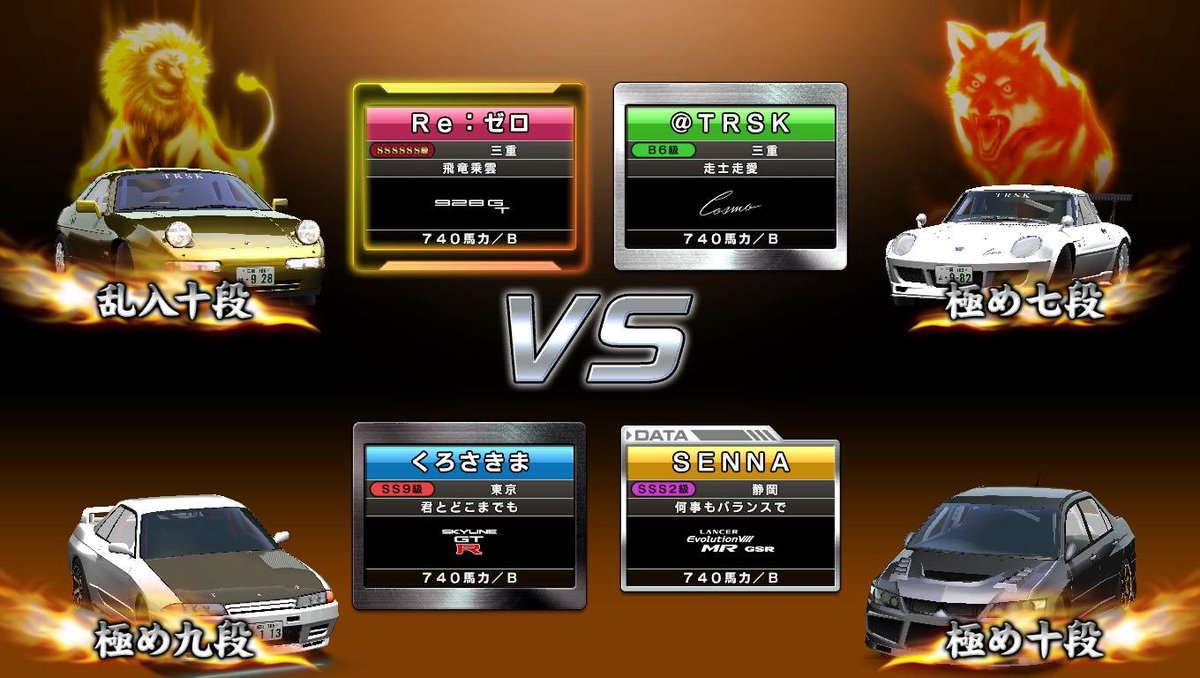 Re_zero_928GT's tweet photo. 昨日は対戦ありがとうございました！

マイナー車多めでいい刺激になりました👍 https://t.co/IU2XBedKaA
