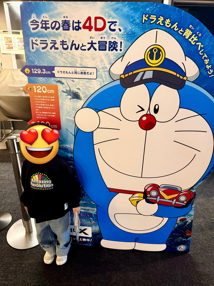 中の人のお出かけ🌸 週末は、娘念願のドラえもん映画へ🎬 身長100cmを