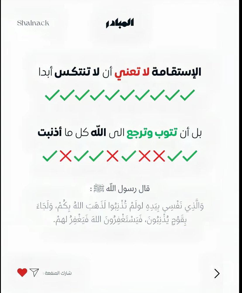 Capitano_M14's tweet photo. جميلة .. واحب التذكير بها في كل فتره https://t.co/WSGWyOPTAZ