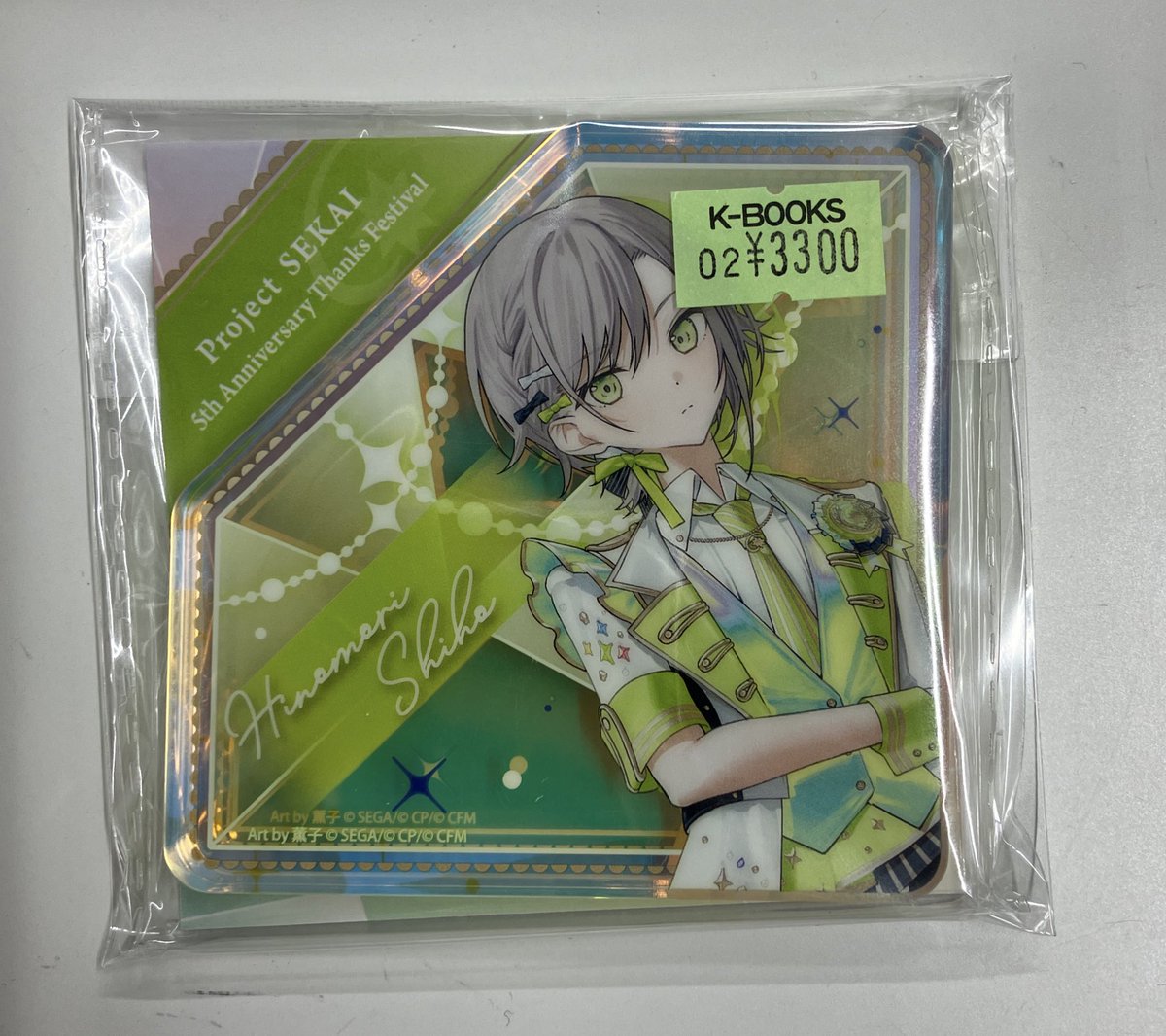 入荷情報】 プロジェクトセカイ プロセカ プロセカ5th 感謝祭 ダイヤ型
