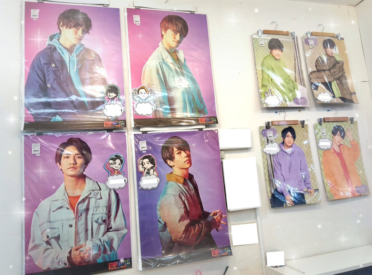 ジャニランド名古屋店┃ジャニーズ公式グッズの販売（中古