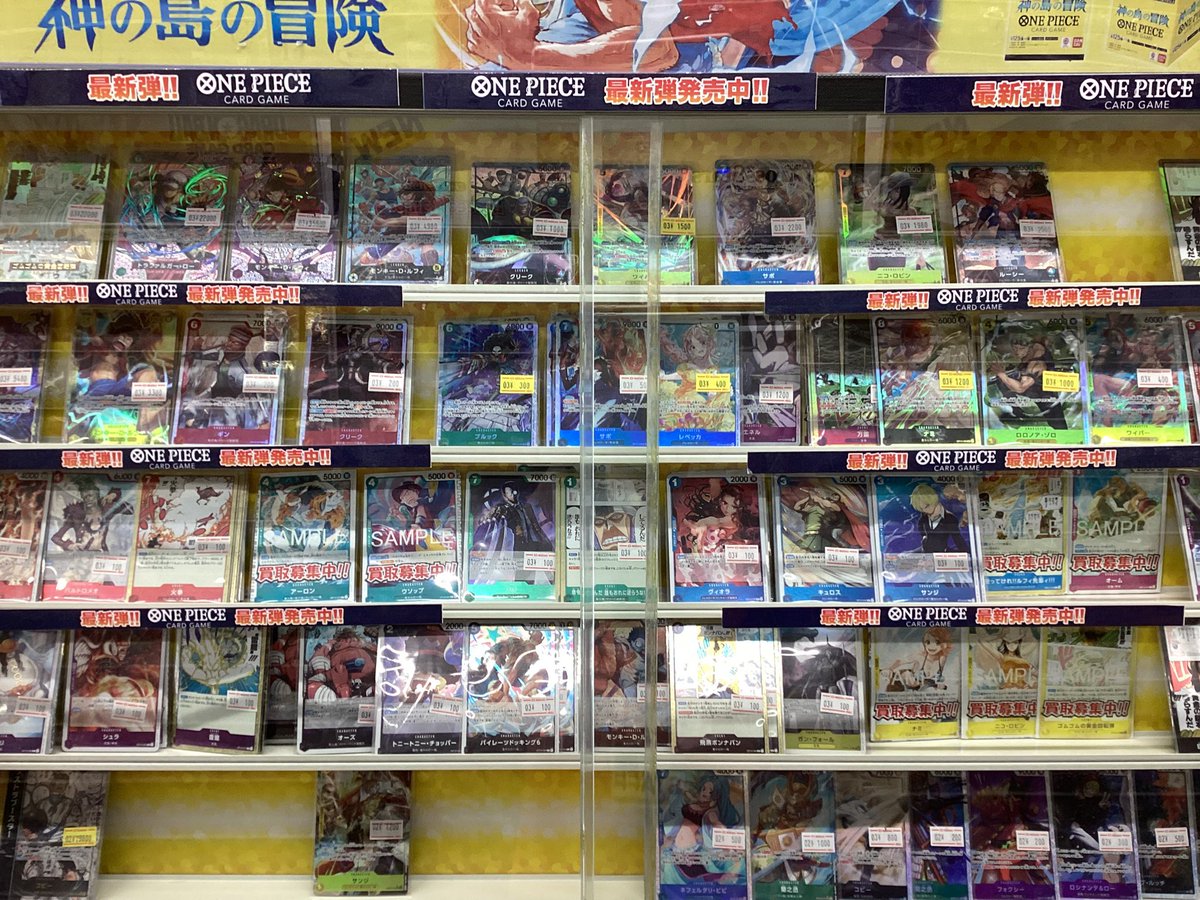ワンピースカードゲーム 販売情報】 こちらの新弾販売中です！！ 状態