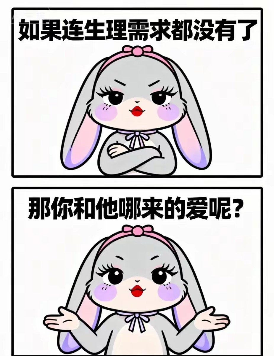 022🐷一粒浮尘🐶👩‍❤️‍👨 tweet media