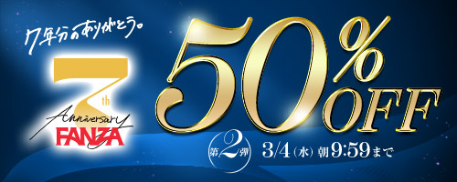 nan_desu_kore's tweet photo. 🔥激熱5⃣0⃣％OFFセー��🔥

会場はここから👇【＃PR】
【https://t.co/8To8vpZ8px】
✅PayPay・電子マネー決済できます https://t.co/eGYYWnIpTU