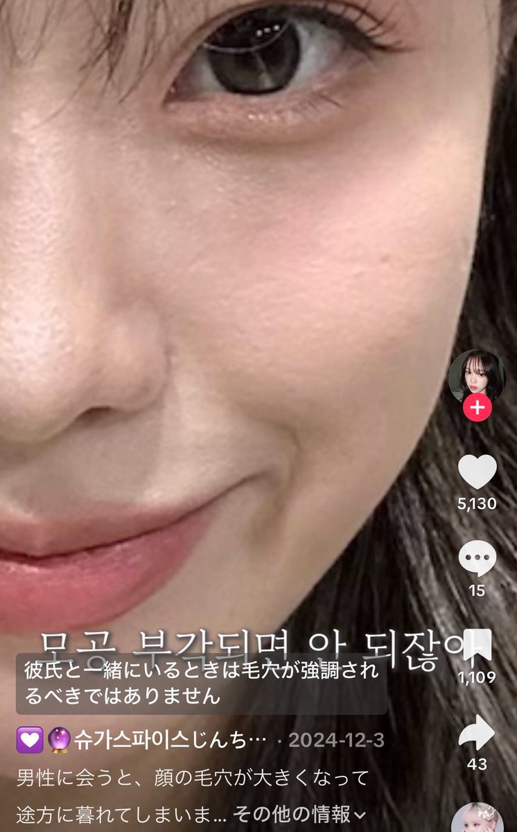 サラン♡韓国在住 (@SfctZ8) / Posts / X