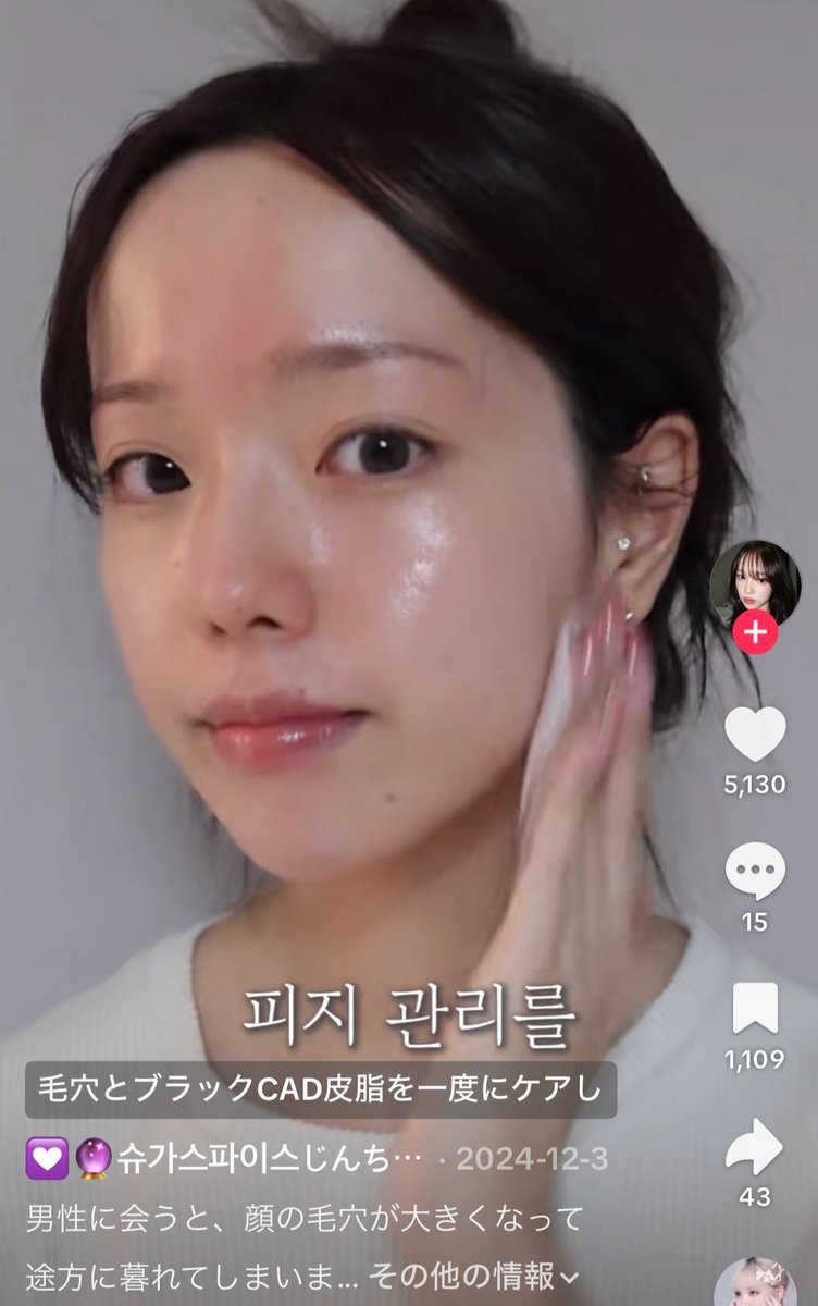 サラン♡韓国在住 (@SfctZ8) / Posts / X