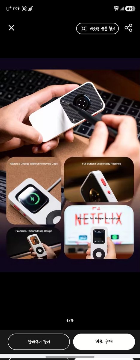 집에 놀고있는 iwatch의 새로운 변신! 알리에서 3만원에 겟! 이름하여 타이니팟. 네이버에 같은 모델 4만원애 판매하니 참고하세요.