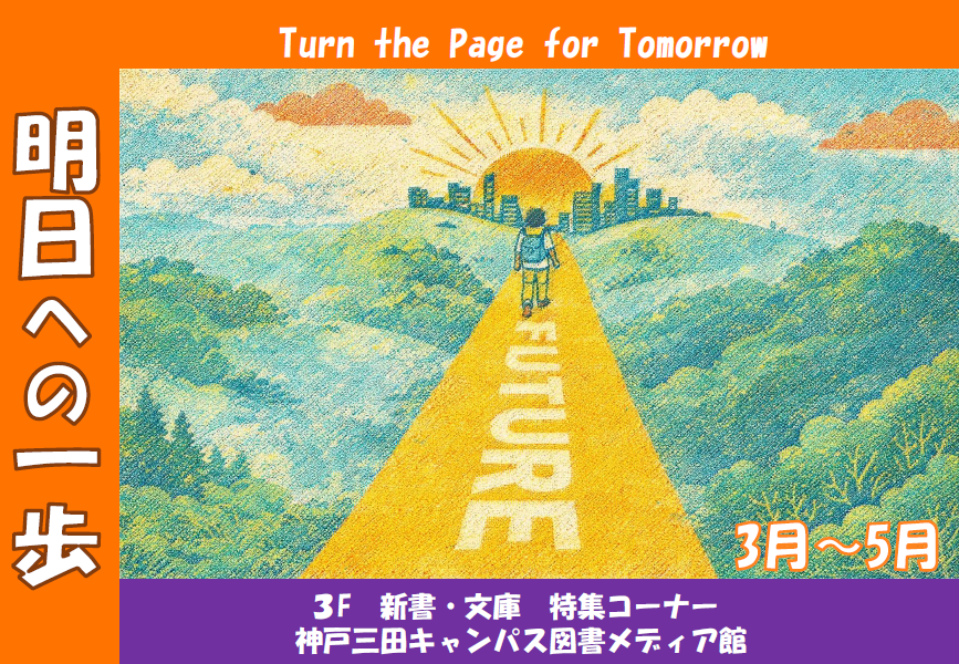 KG_Lib tweet picture