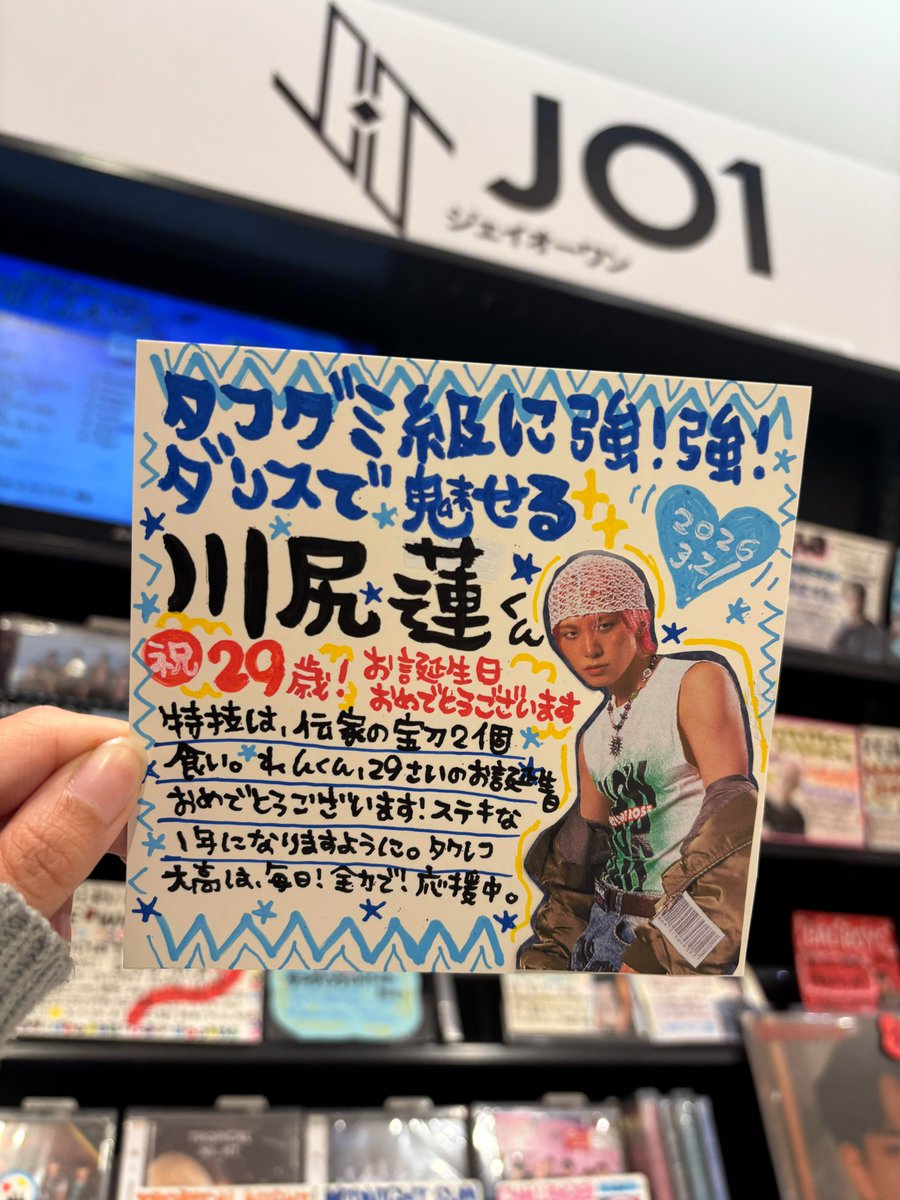 JO1】 本日3月2日は、、 #タフグミ 級に強強ダンス‼️レベル高