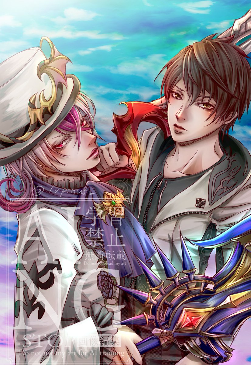 闇の王と綱紀君(完成...