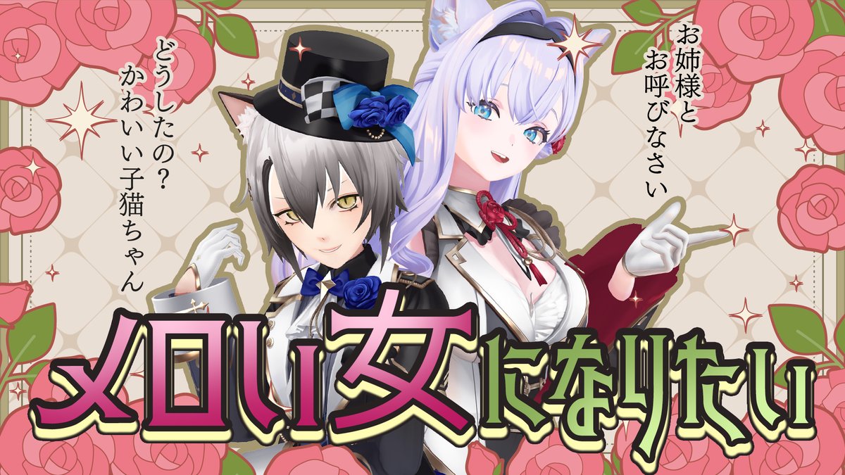 白雪みしろ❄🪽 (@346_shirayuki) / Posts / X