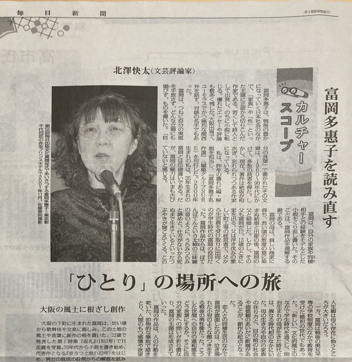 編集グループＳＵＲＥ tweet media