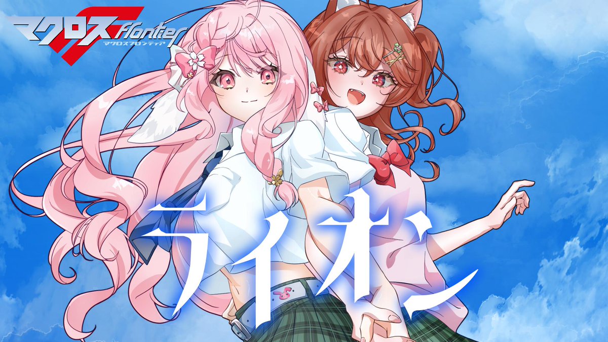 Master雨音@変身系Vtuber tweet media