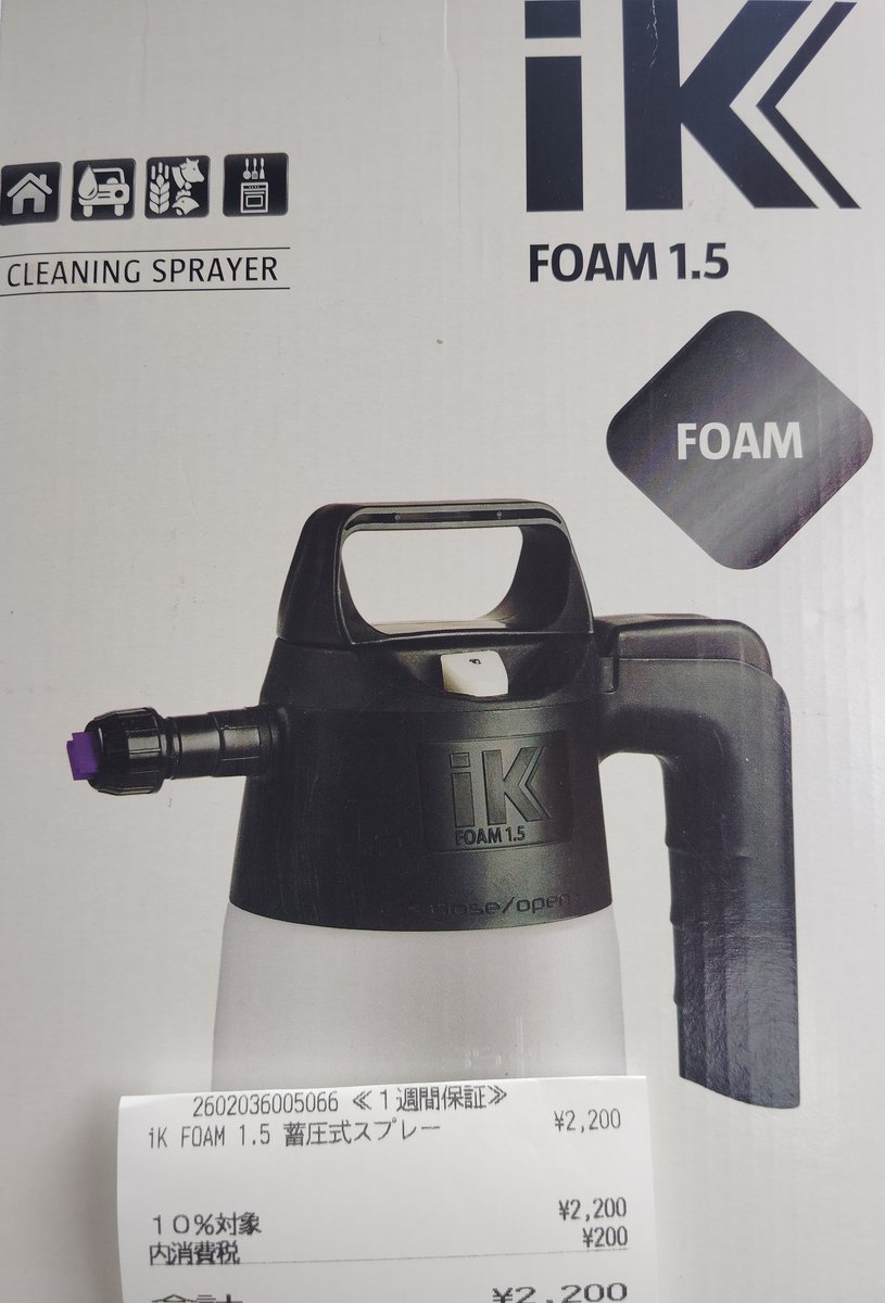 げあらか (@6206zzcm) / Posts / X