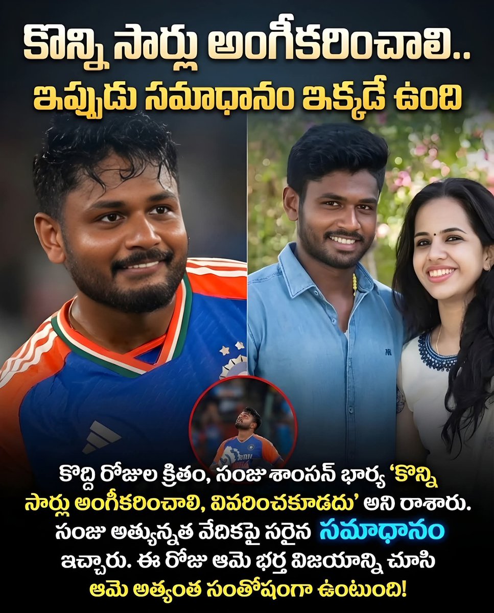 He Stood As Asian Campaigning &amp; Indian Players Army Soldier like Fought Bravely, Not Looked For Century, His Aim Was To Get Indian Run Into Semifinal &amp; He Did It In Master Style By Hitting 6 &amp; 4 Continuous 🌹