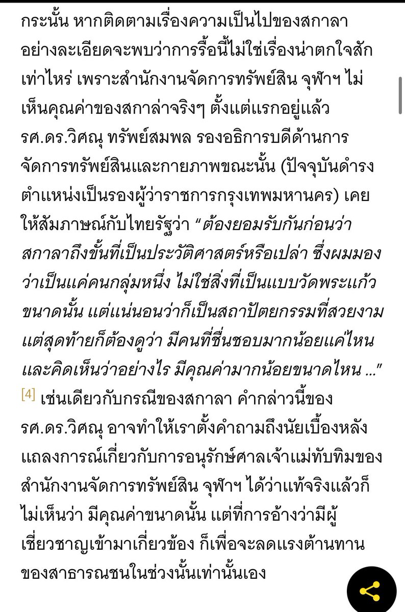 Netiwit Chotiphatphaisal tweet media