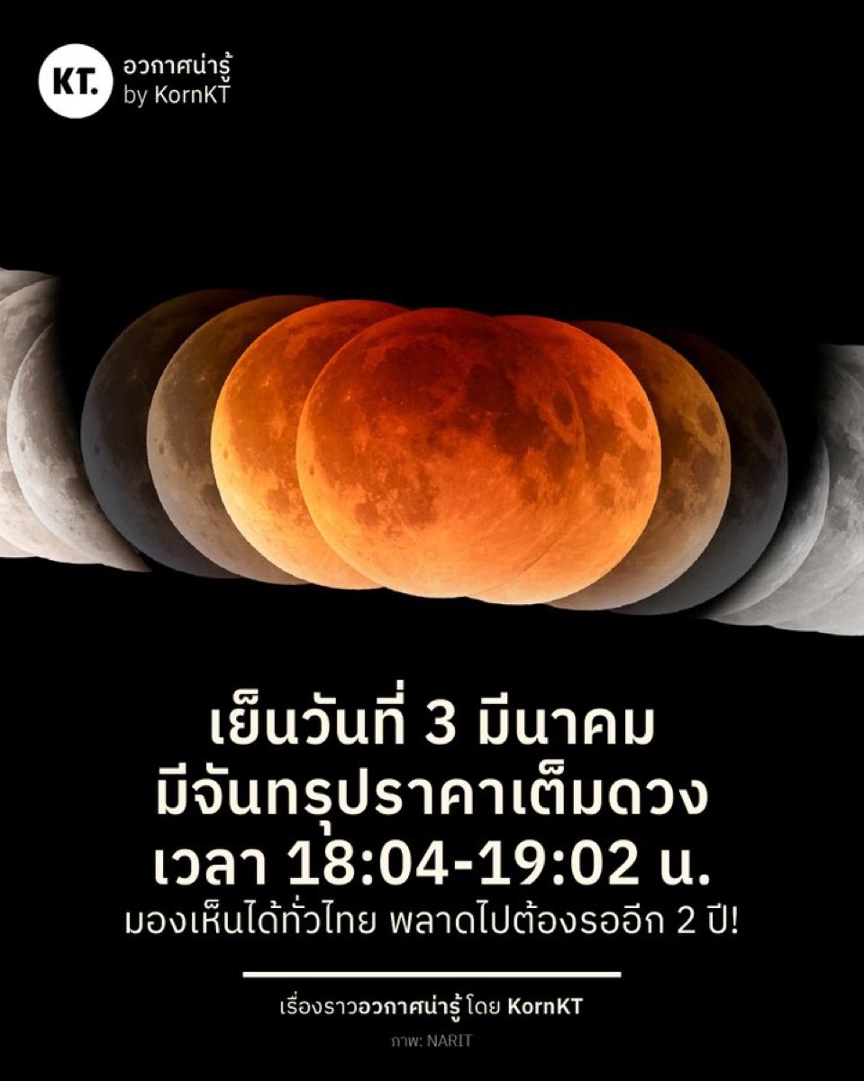 imgoingback505_'s tweet photo. สั่นๆ เผื่อเอนไฮเพนประกาศทัวร์คอนตามสไตล์แวมไพร์ https://t.co/EDAoChKZj3
