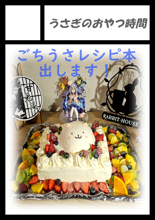 ごめんなさい、申し込んだんですけど祖父の初盆なんで参加できなくなり