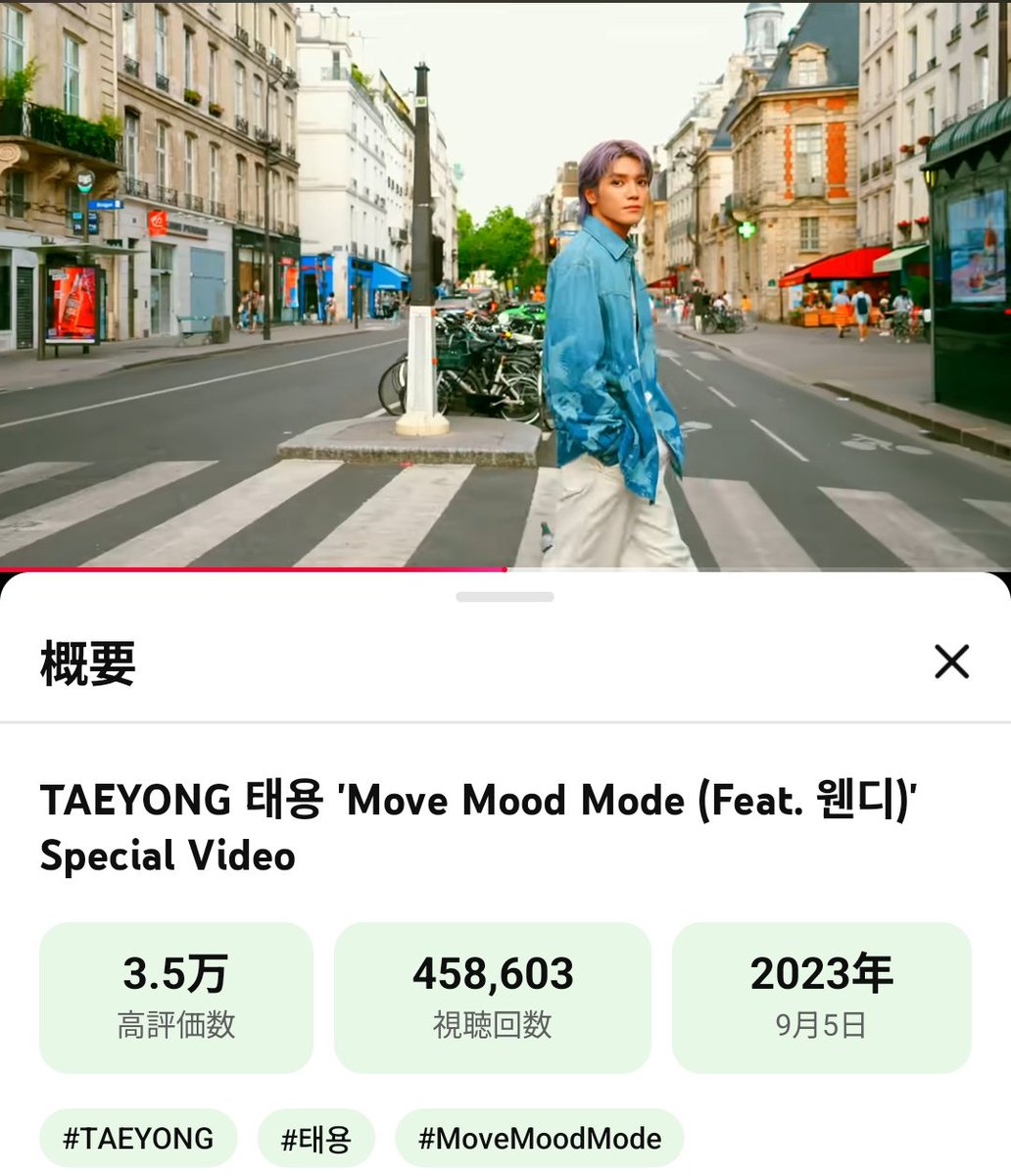 taeoxlh's tweet photo. @tychi07011215 @123rtkkty 🗼TAEYONG 태용 Move Mood Mode
(Feat. 웬디)Special Video📸
こんなイケメンに遭遇したら、ぶっ倒れるね🤭🥰💓
#TAEYONG
#MoveMoodMode
#MMM
⬇️𓂃◌𓈒𓐍🫧*.゚
https://t.co/GTxGNeos47 https://t.co/rYFbLCnRro