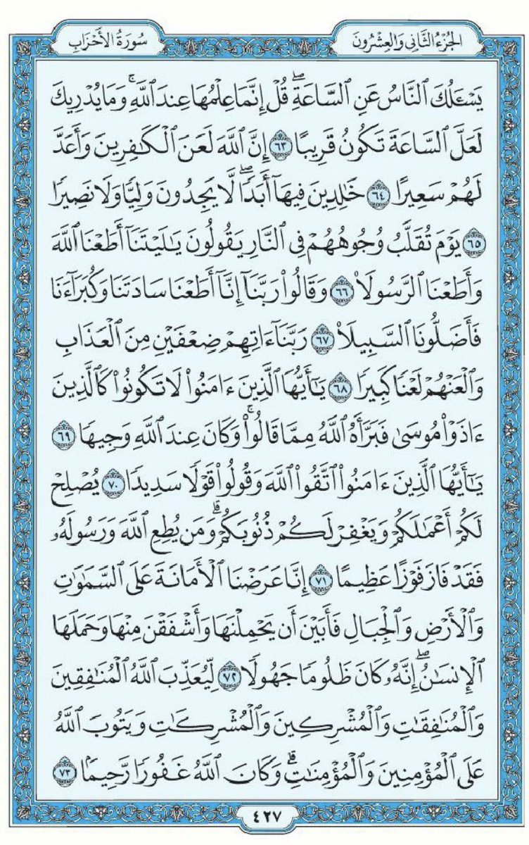1Thawadi's tweet photo. https://t.co/Yl1CI9ZM28