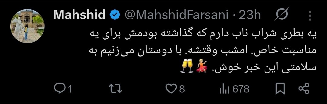 آرتـادخت tweet media