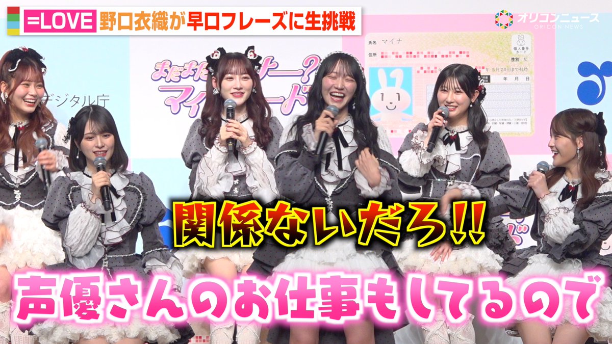 ユスリル♉️×♉️野口衣織🌱 (@yusriluffy) / Posts / X