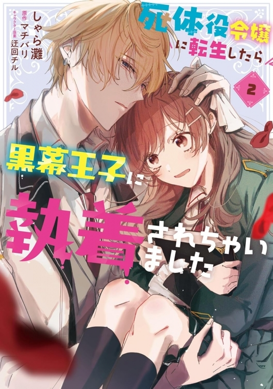 ゲマ【ゲーマーズ公式】 (@gamers_no_gema) / Highlights / X