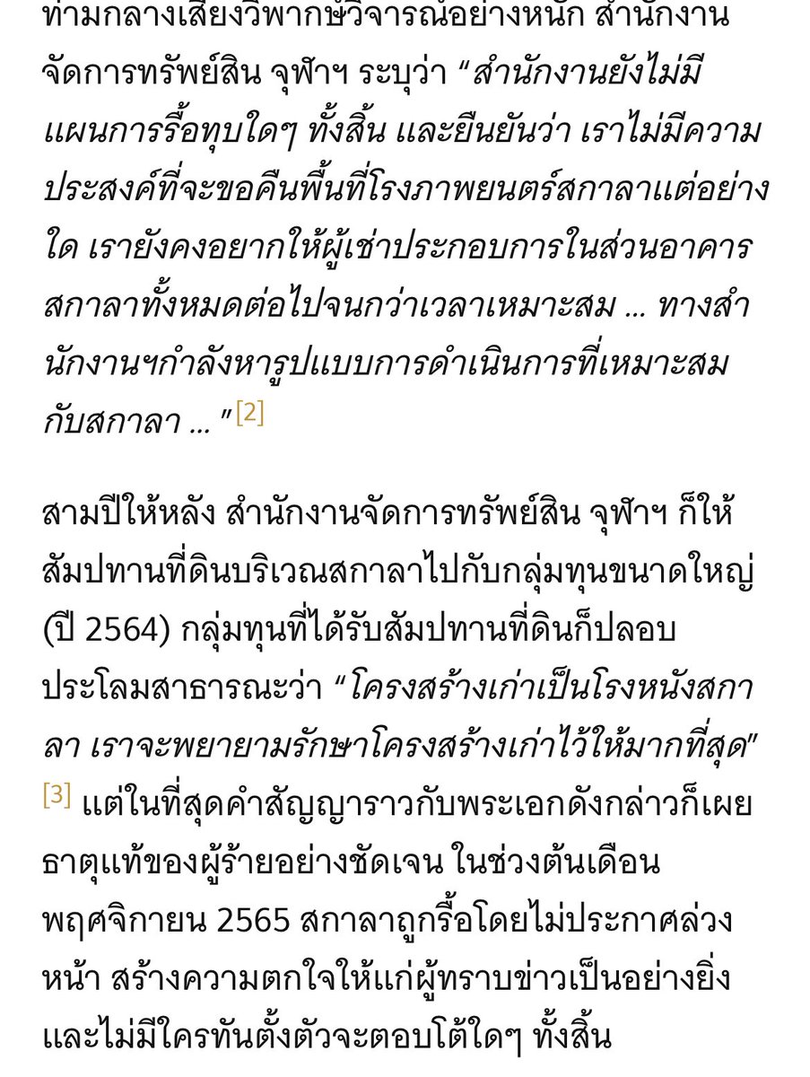 Netiwit Chotiphatphaisal tweet media