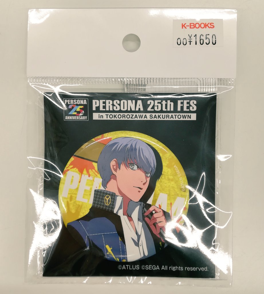 入荷情報】 ペルソナ4 主人公の缶バッジが入荷いたしました💛 #kbooks