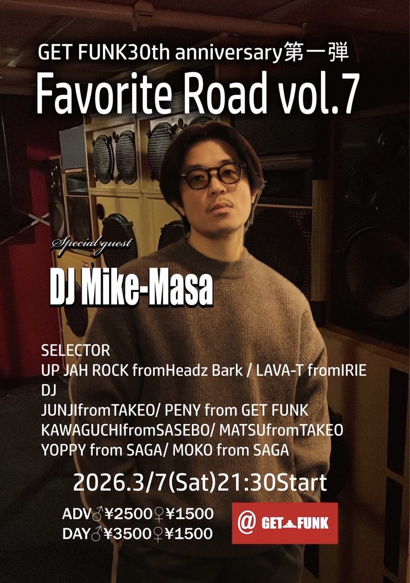 今週土曜日、
GET FUNK30周年突入第一弾🔥🔥🔥
