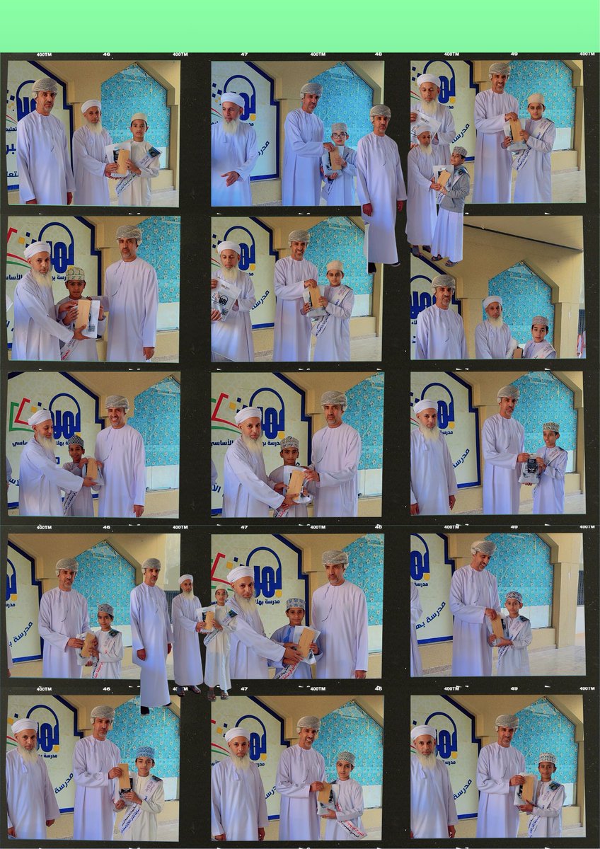 مدرسة بهلاء للتعليم الأساسي (5-9) tweet media