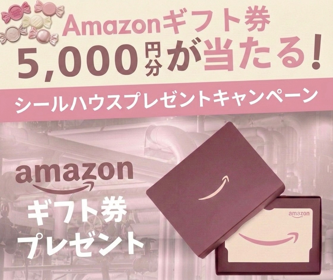 Charm_HOUSE_'s tweet photo. 🎀24時間限定企画🎀

\\当選者にはDMが届く📩//

\\抽選で当たる🎯//

Amazonギフト券　5,000円分

⬇️応募方法
① 本アカウントをフォロー
② いいね❣️＆リポスト🔁
③『シール』とコメント📝

応募締切:24時間以内 https://t.co/iQha9NrPeL