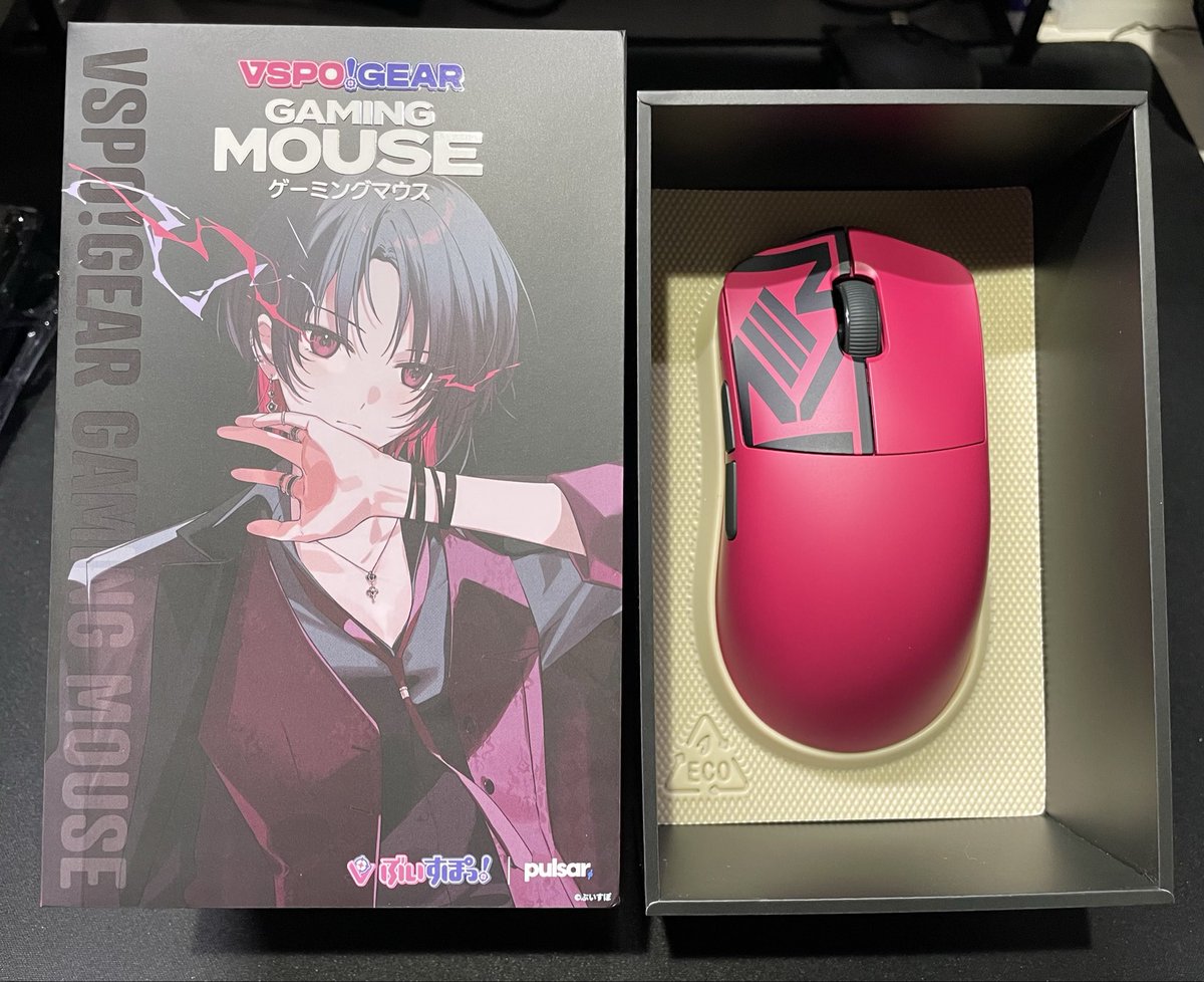 れんくんマウス届いた！！ かっちょいい〜 #VSPO_GEAR #如月れん #ぶいすぽ