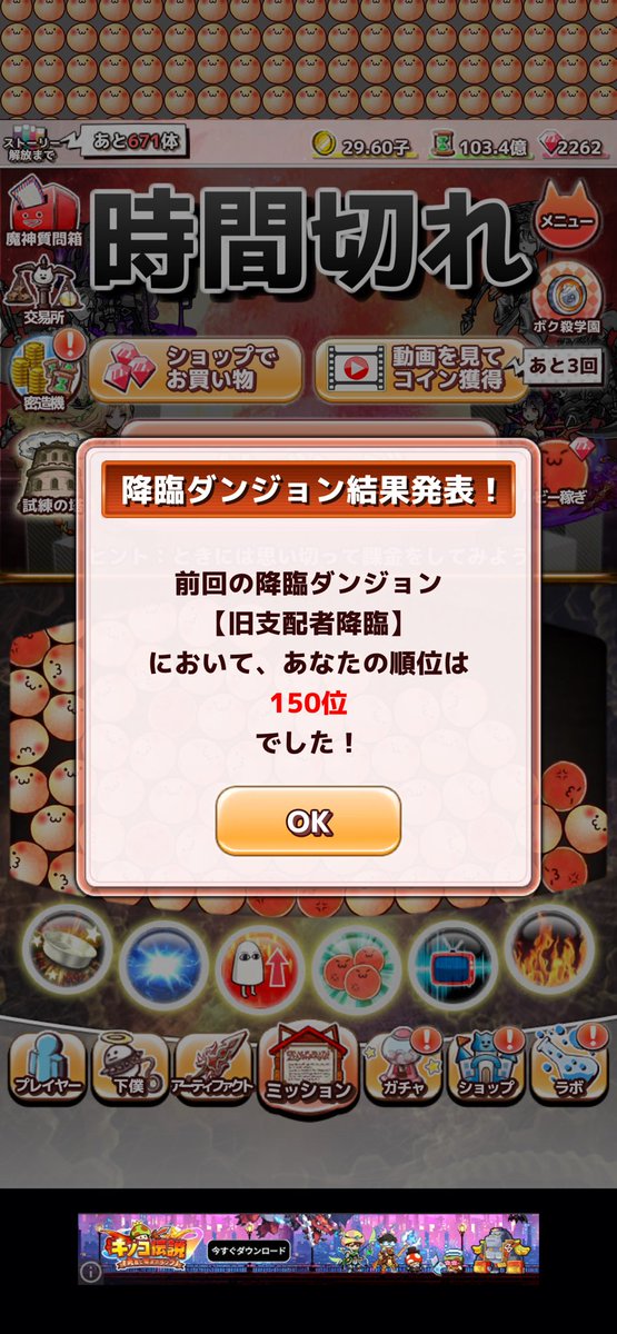 bokukor0's tweet photo. 旧支配者🙏🏻 https://t.co/P7MQ5FYrX2