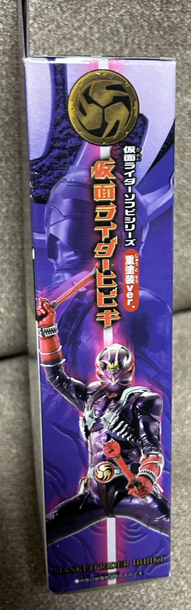 続いてストア限定、仮面ライダーソフビシリーズ 重塗装ver. 仮面