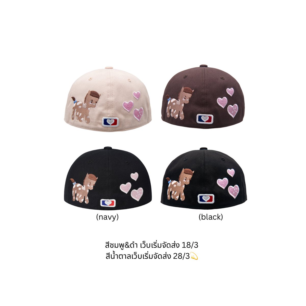 wcutexpreorder's tweet photo. themuseumvisitor — 🎀.

pony embroidery cap ลด40%+คูปอง
950.- (มัดจำ 300฿)

รวมส่งems&amp;ส่งกลับแอร์✈️ ปิดรับ23:00น.
#พรีเกาหลี #พรีออเดอร์เกาหลี https://t.co/FSldA7UYlv