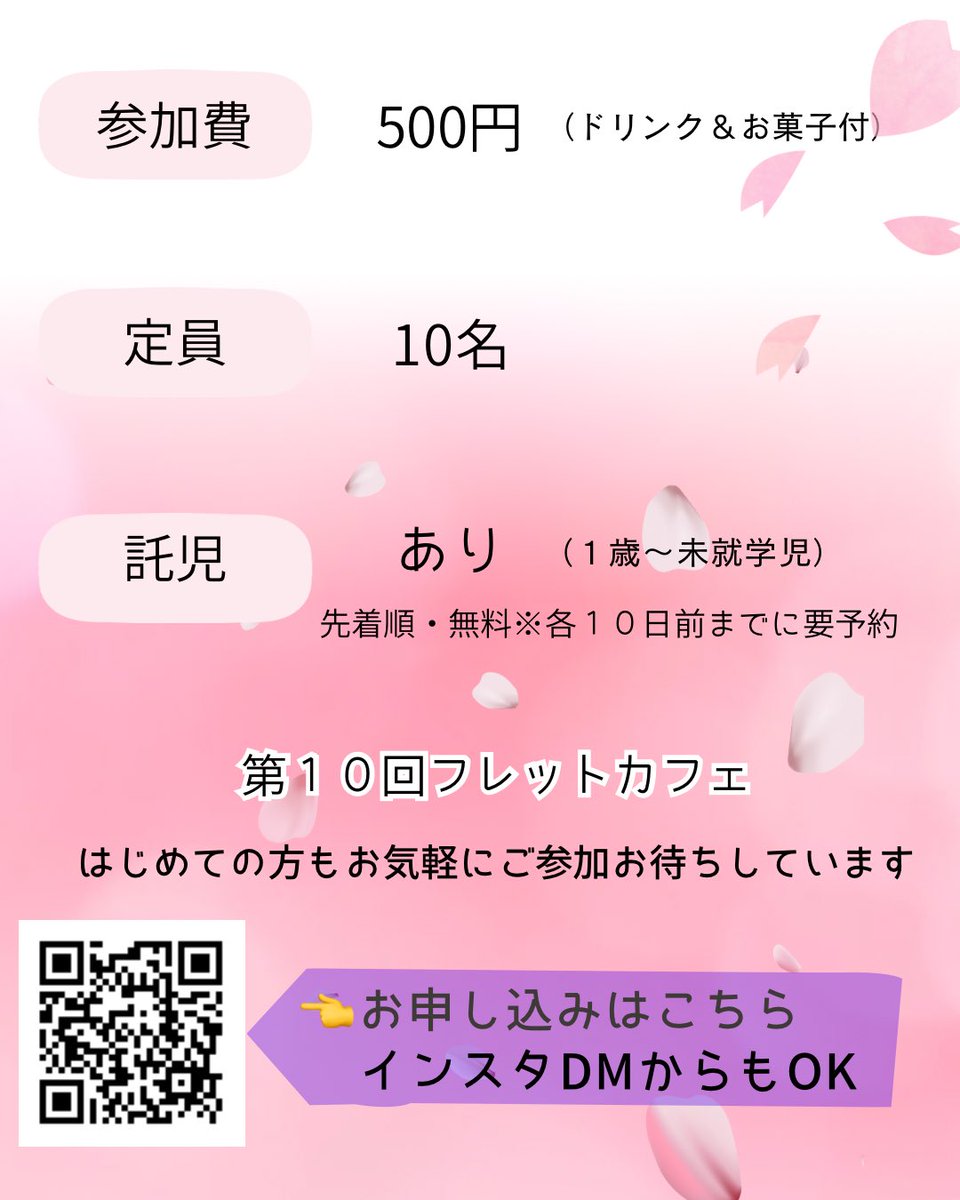 otasukeyokko1's tweet photo. 講座開催します！

熊本市で起業や副業
好きなことを仕事にしたいなという方は
ぜひご参加下さい♪

#プチ起業
#フリーランス
#独立
#働き方改革 

 https://t.co/mj5JE1gJij https://t.co/uu2B8p55Qb