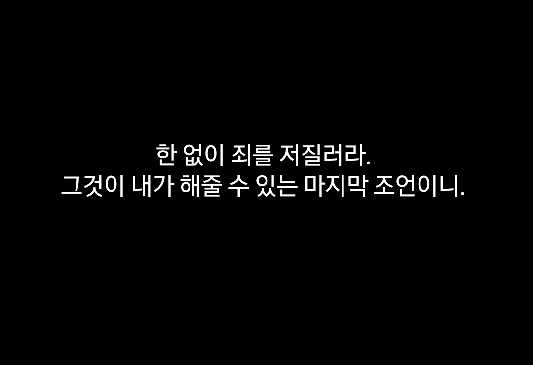 그뭔씹 10분낙서
