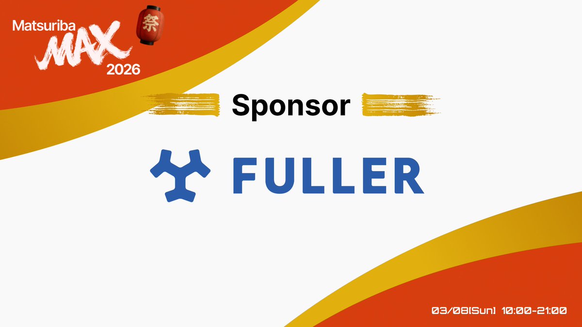 «開催まで残り６日»

Matsuriba MAX 2026は複数の企業様のご協賛により運営しております。

【シルバースポンサー：フラー株式会社様】
公式HP：fuller-inc.com

🔽イベント詳細はこちら
nxtend.connpass.com/event/373212/

#祭り場 #祭り場MAX