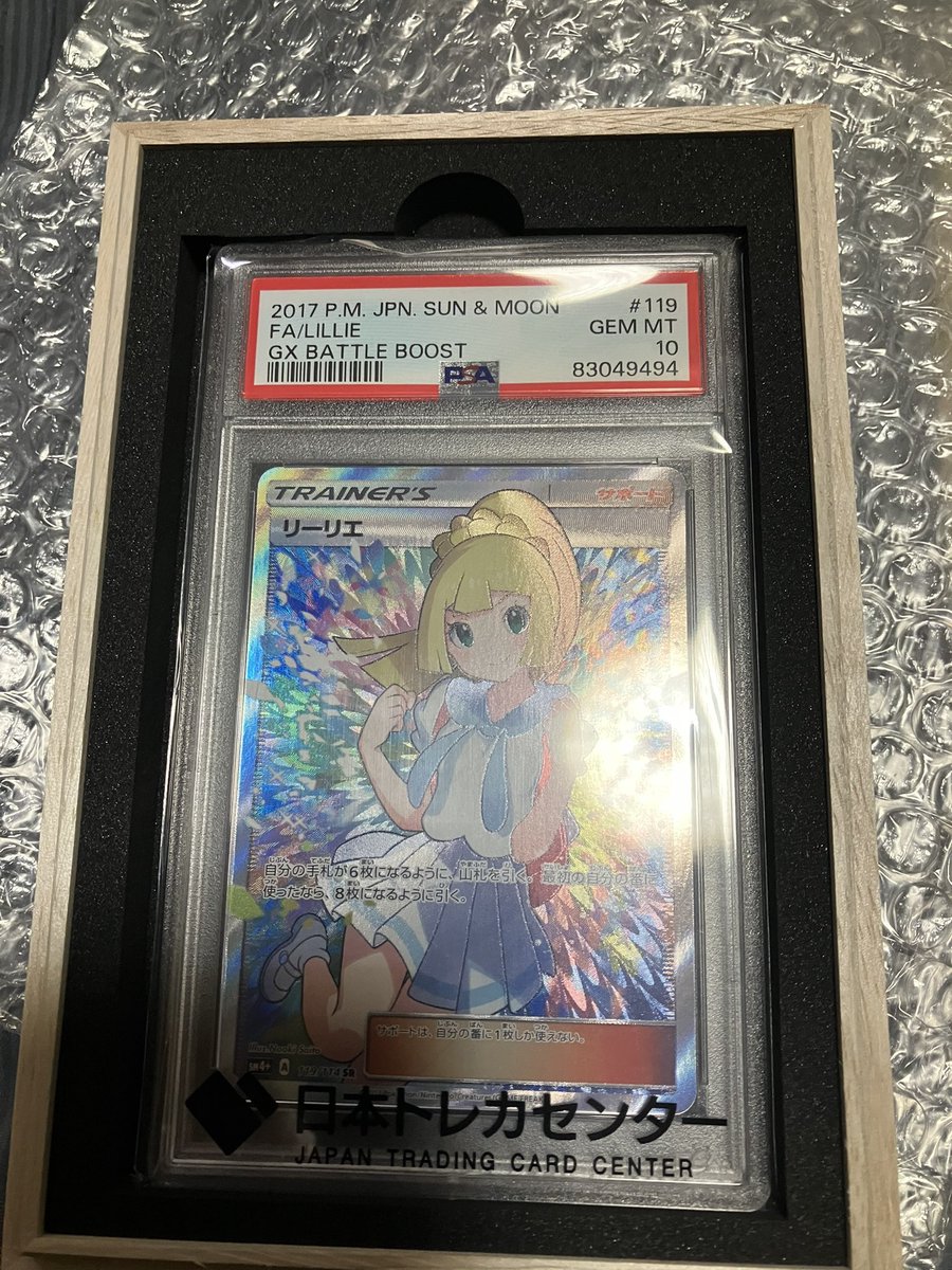 日本トレカセンター@無料でオリパが引ける！ (@jpn_tcg_center