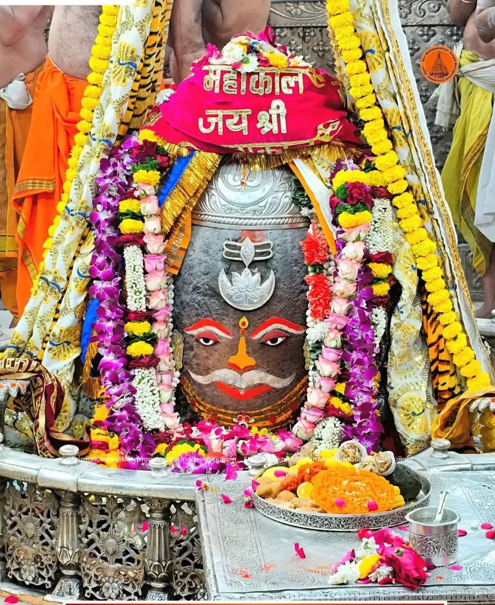 जय श्री महाकाल! हर हर महादेव 🙏