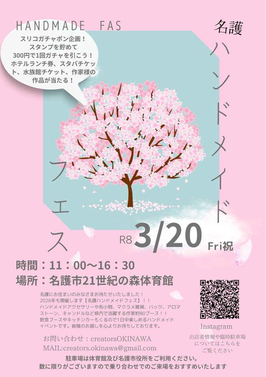 ねこにのなにか〈PECHANKO's shop〉 tweet media