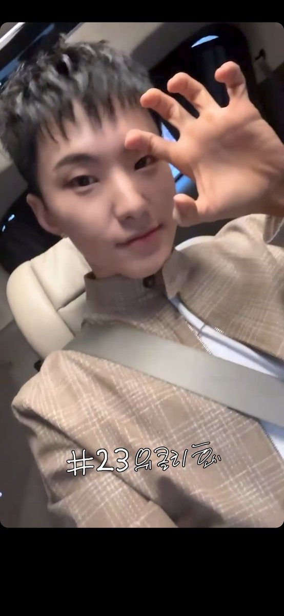 오늘 월요일이었어~~어제가 꿈같다~😲
오늘 호시 귀욥당 🐯