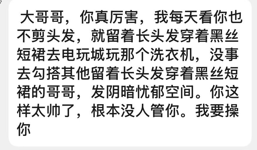 蛤基句 tweet media